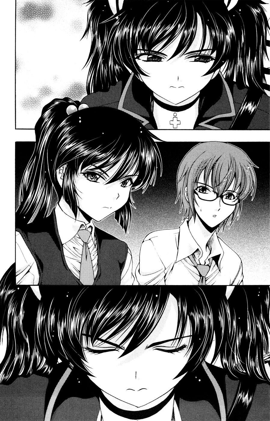 Kimiiro Focus [ecchi] 4