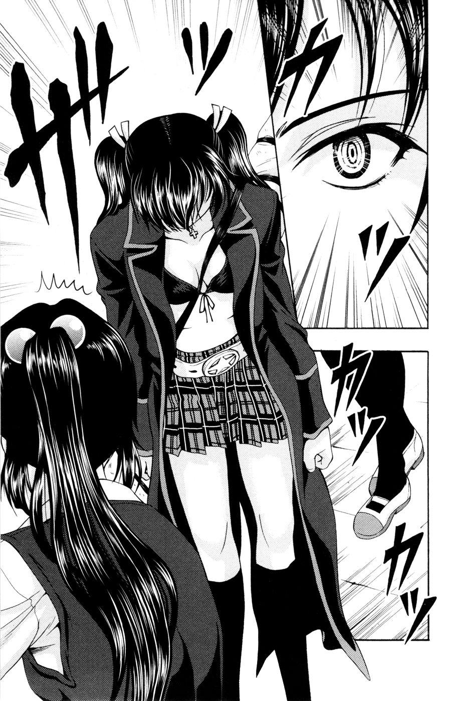 Kimiiro Focus [ecchi] 4