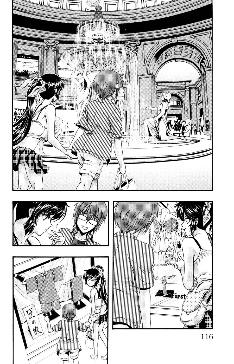 Kimiiro Focus [ecchi] 5