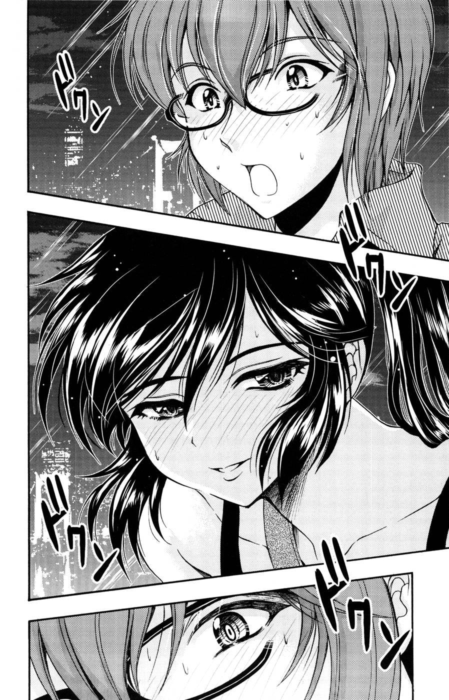 Kimiiro Focus [ecchi] 5