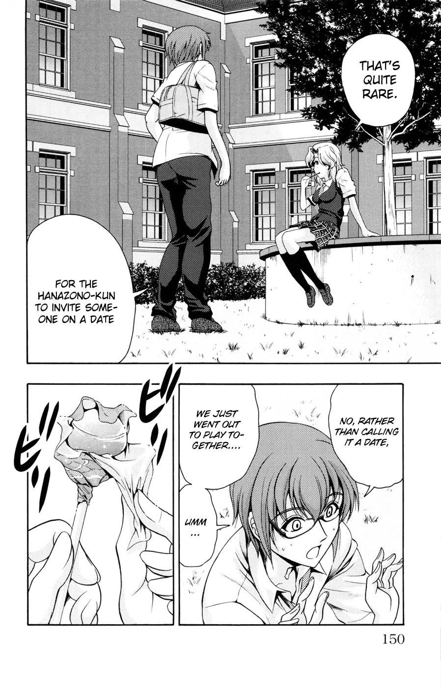 Kimiiro Focus [ecchi] 5