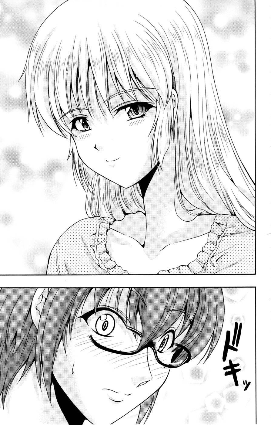 Kimiiro Focus [ecchi] 5