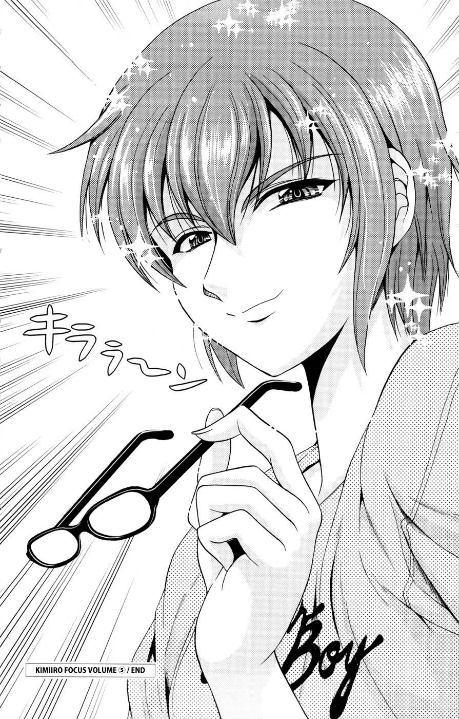Kimiiro Focus [ecchi] 5