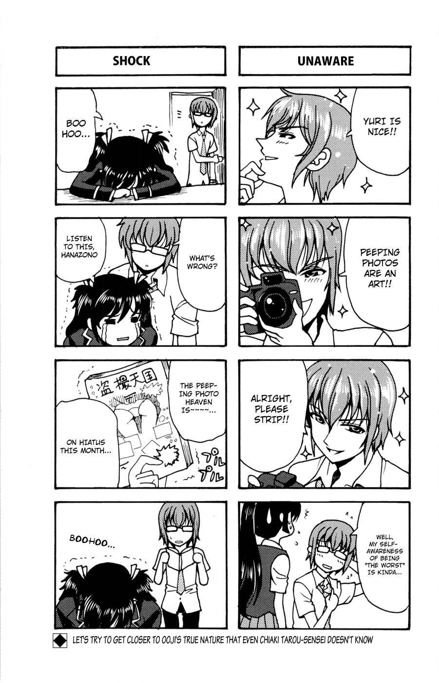 Kimiiro Focus [ecchi] 5