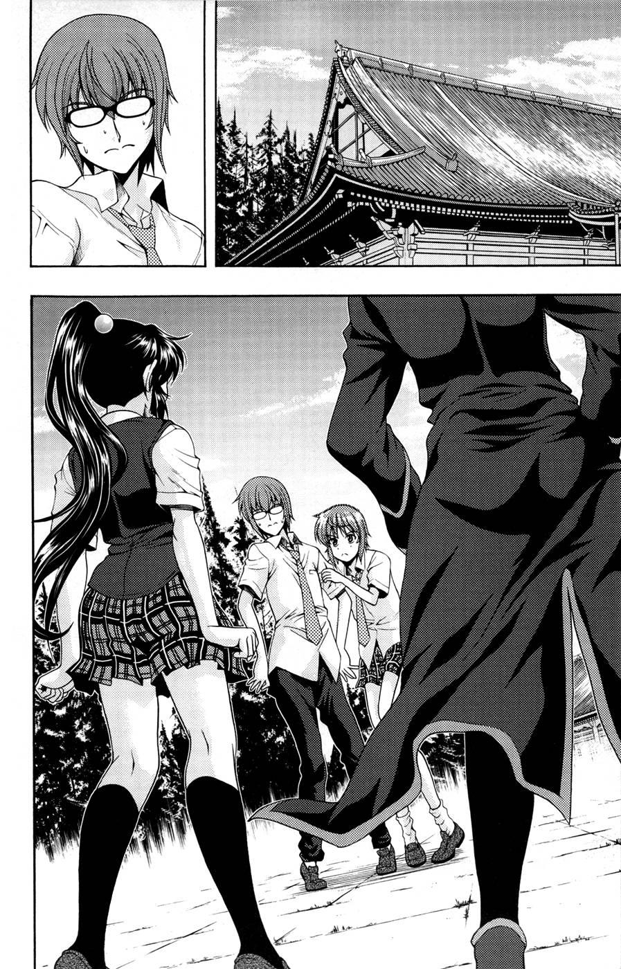Kimiiro Focus [ecchi] 5