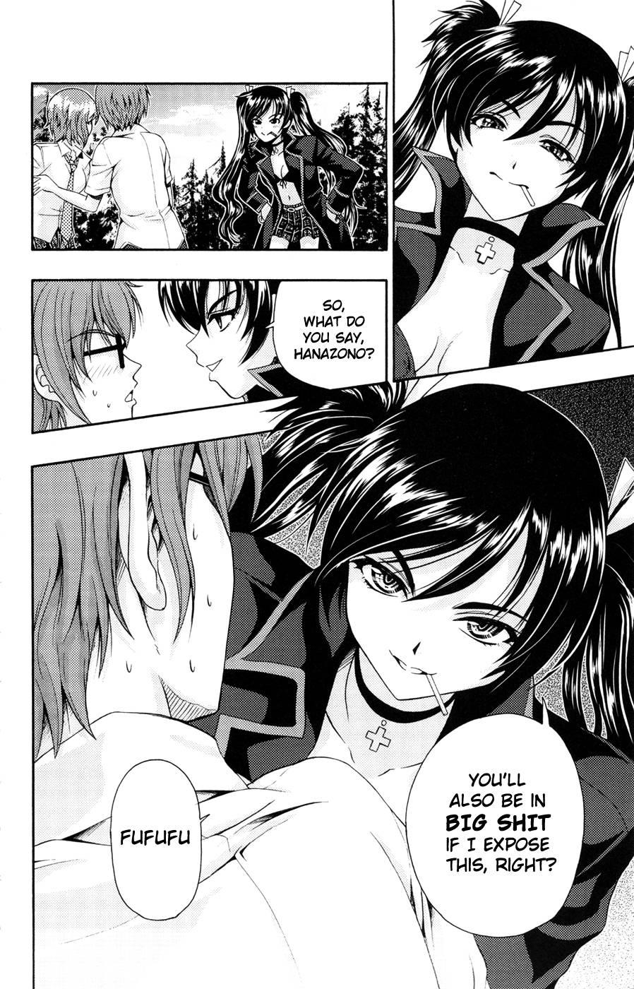 Kimiiro Focus [ecchi] 5