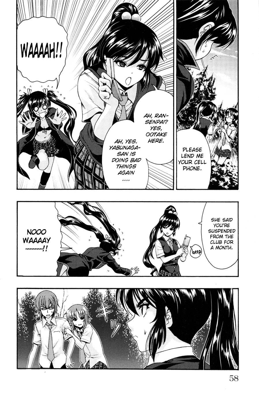 Kimiiro Focus [ecchi] 5