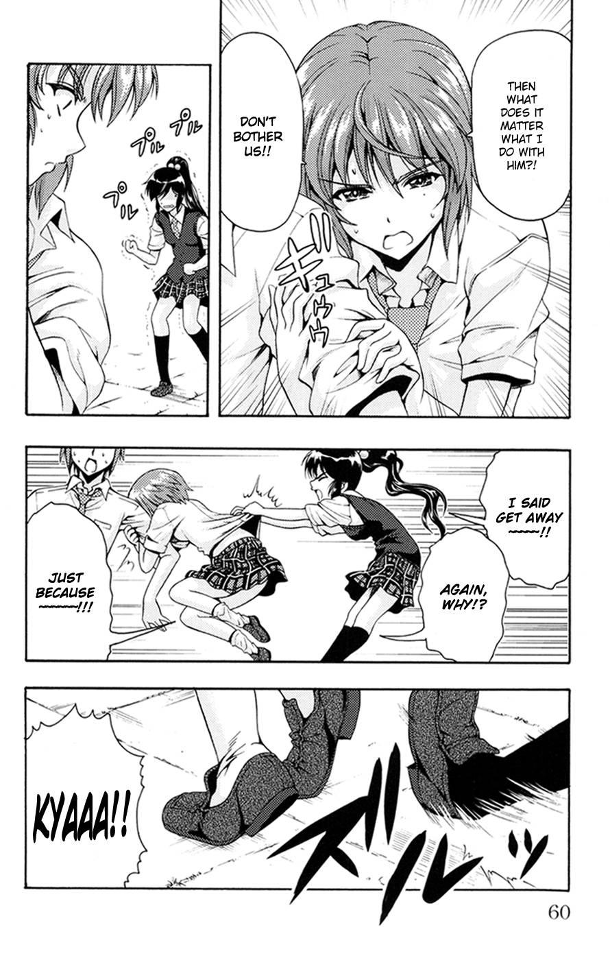 Kimiiro Focus [ecchi] 5
