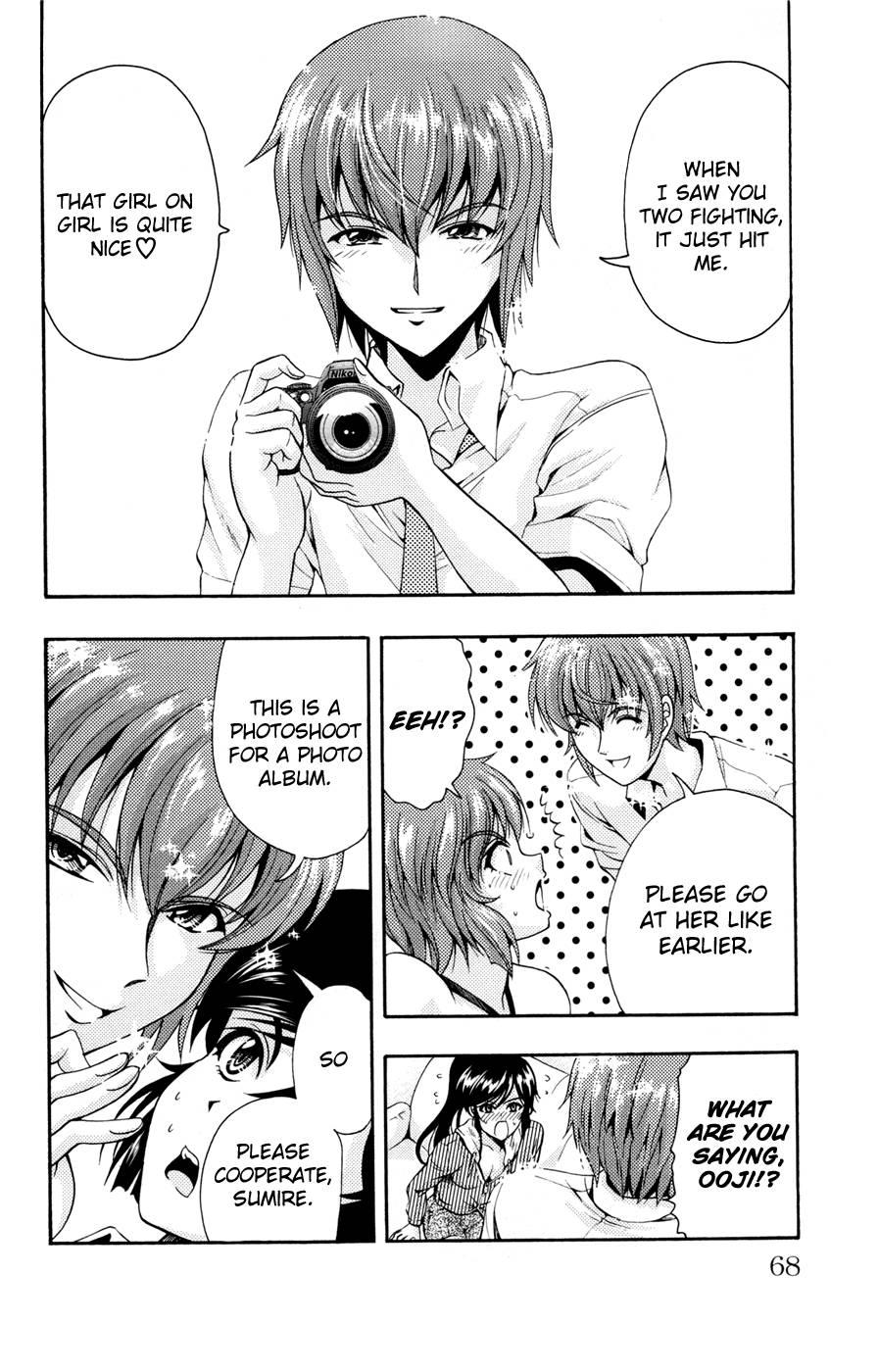 Kimiiro Focus [ecchi] 5