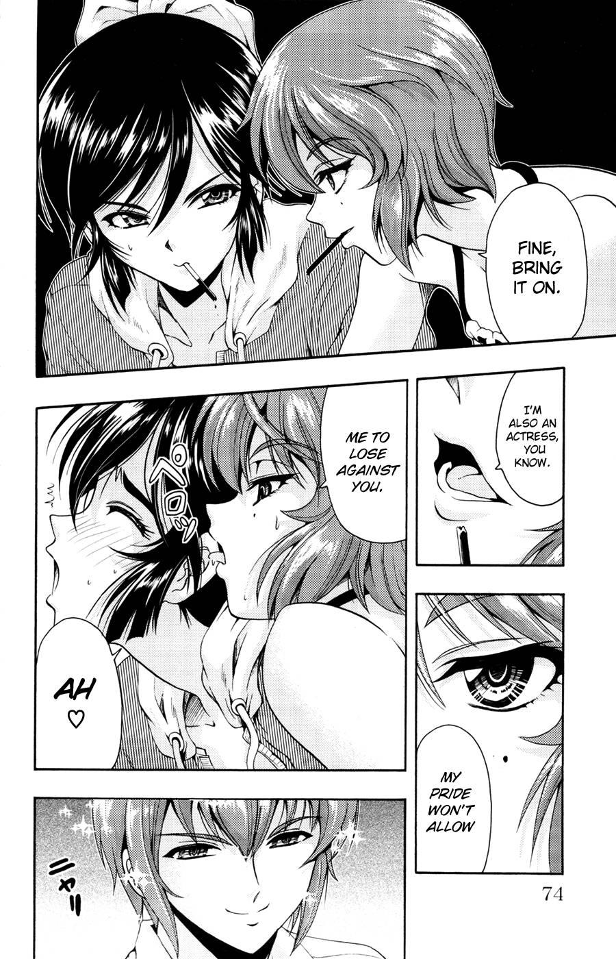 Kimiiro Focus [ecchi] 5