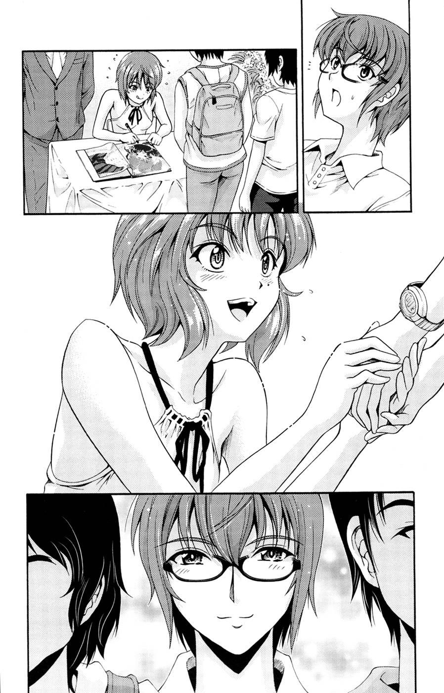 Kimiiro Focus [ecchi] 5