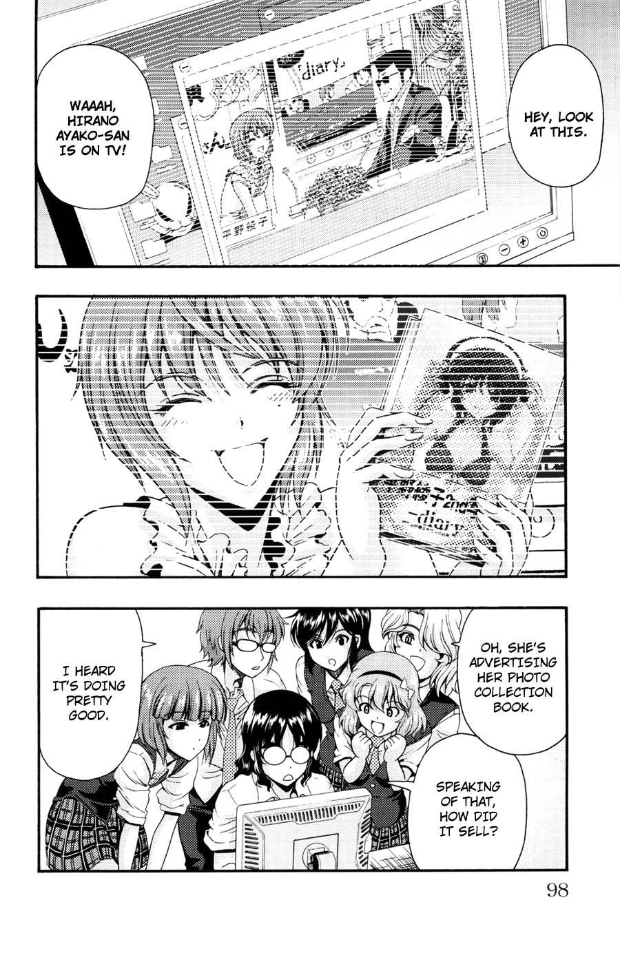 Kimiiro Focus [ecchi] 5