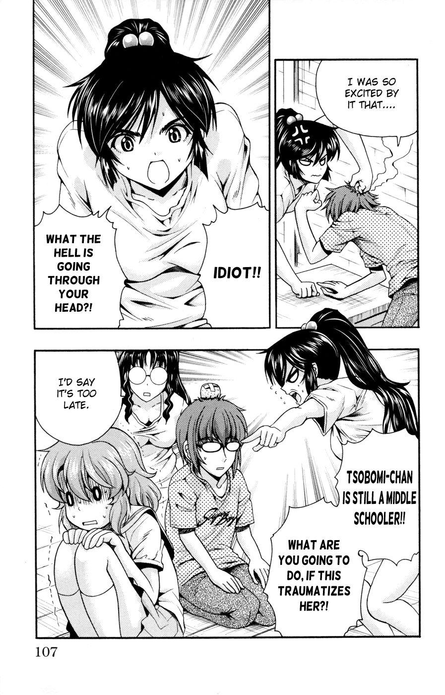 Kimiiro Focus [ecchi] 6