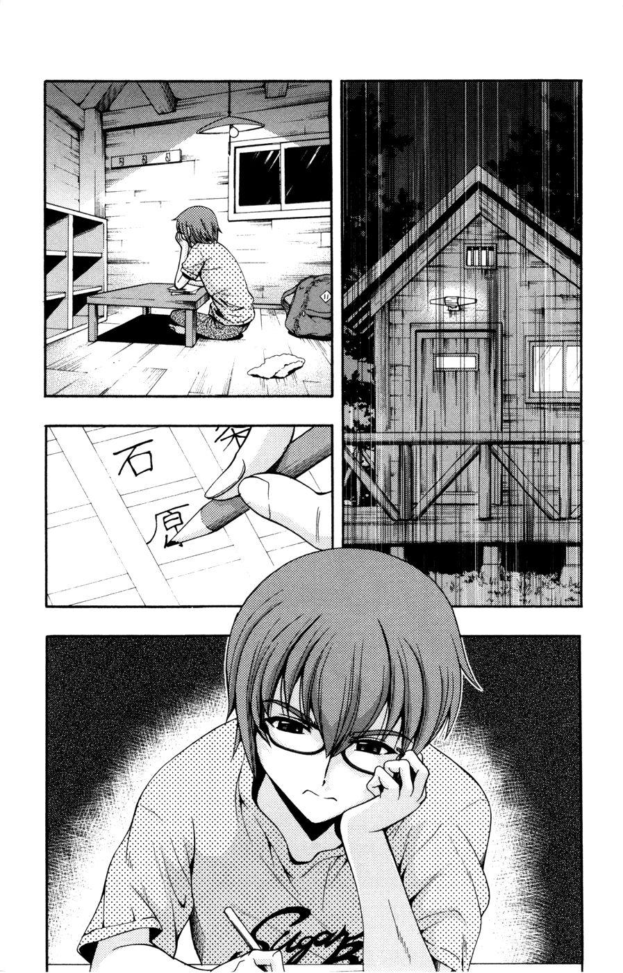 Kimiiro Focus [ecchi] 6