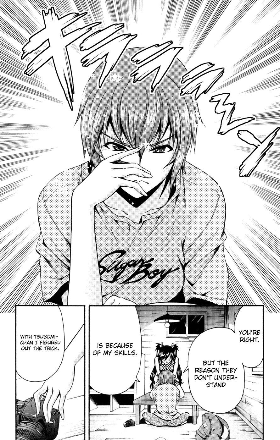 Kimiiro Focus [ecchi] 6