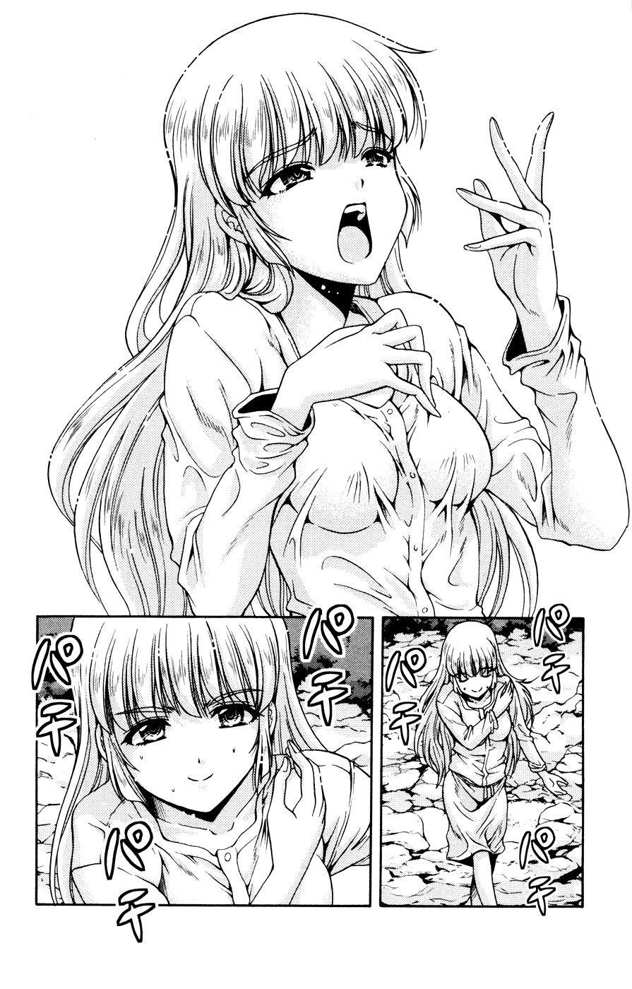Kimiiro Focus [ecchi] 6