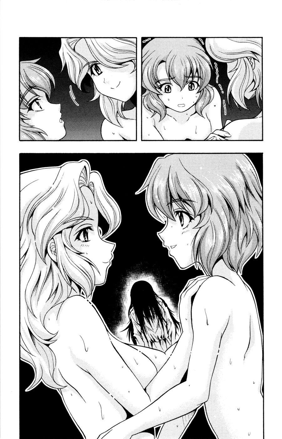 Kimiiro Focus [ecchi] 6