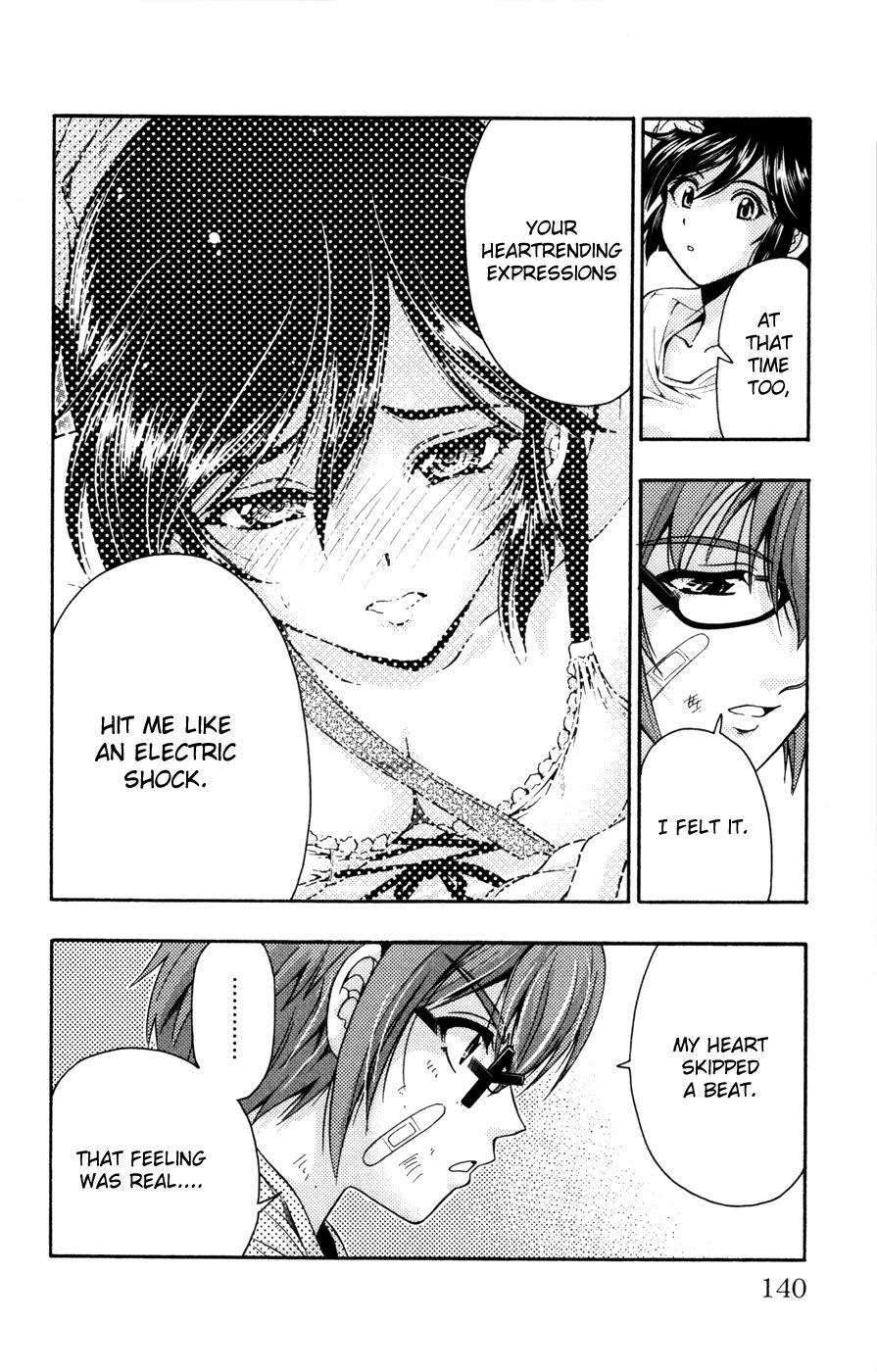 Kimiiro Focus [ecchi] 6