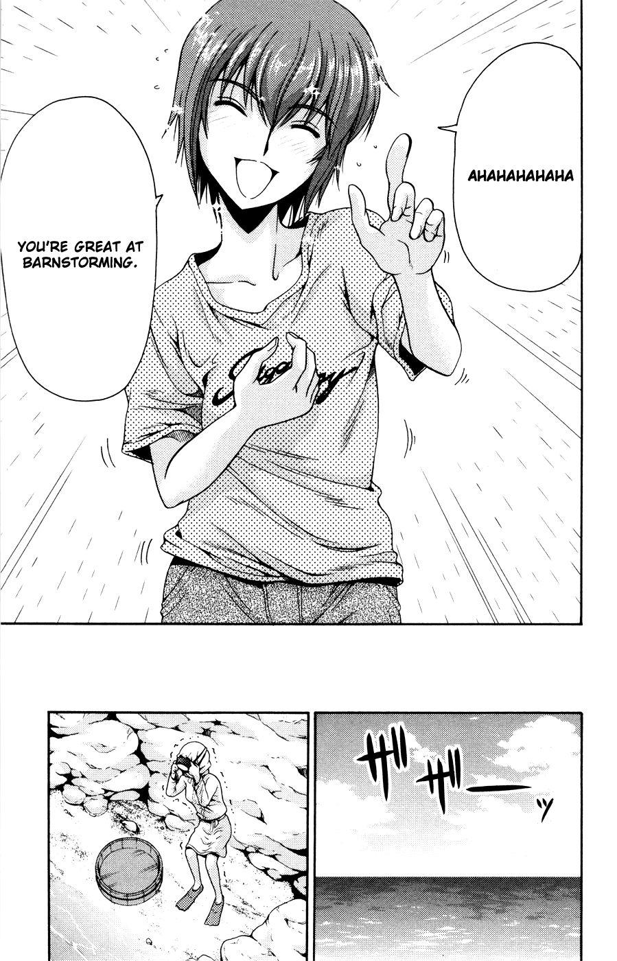 Kimiiro Focus [ecchi] 6