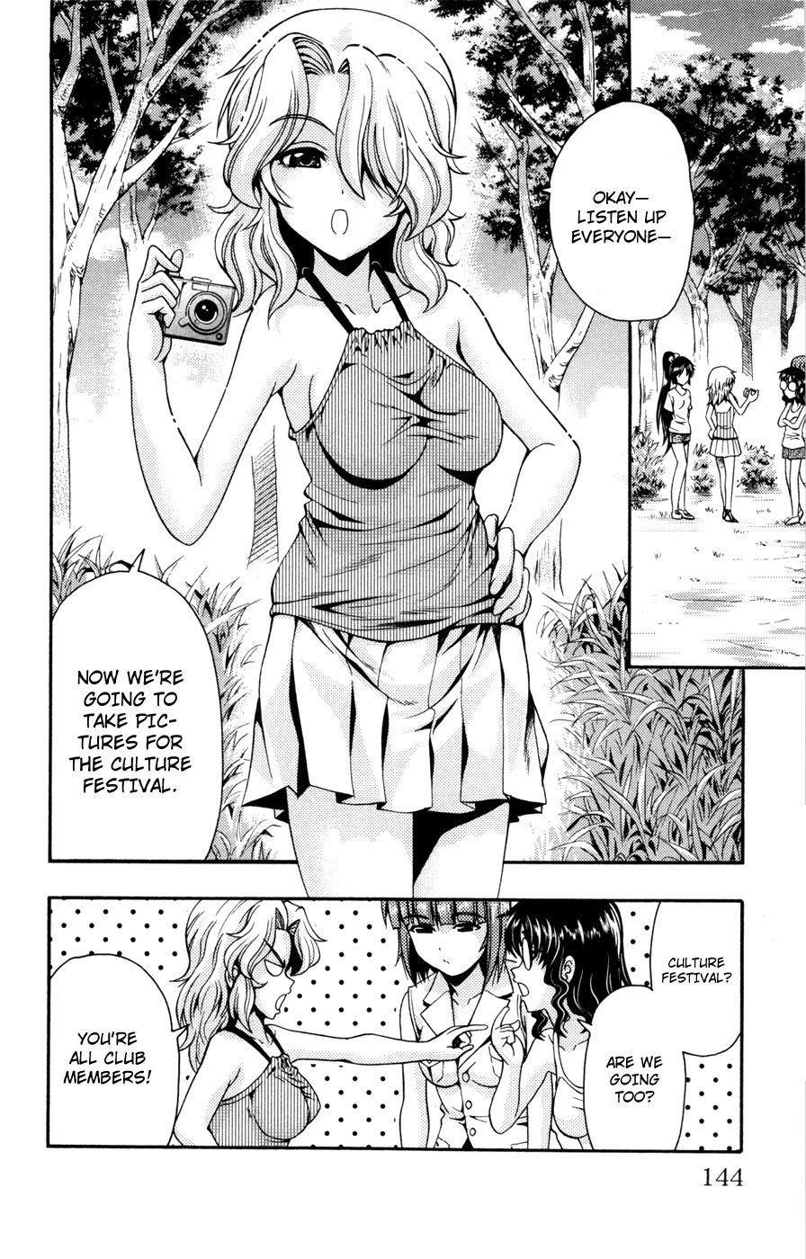 Kimiiro Focus [ecchi] 6