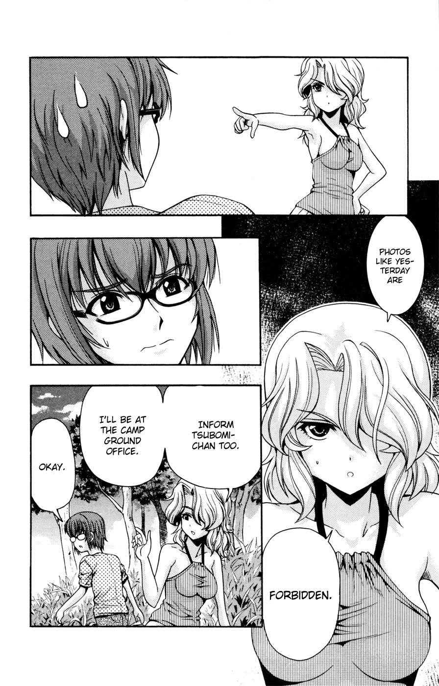 Kimiiro Focus [ecchi] 6
