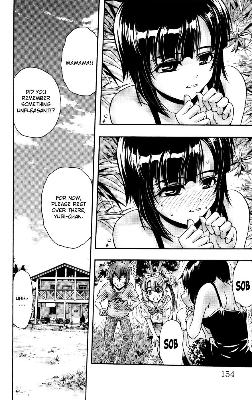 Kimiiro Focus [ecchi] 6