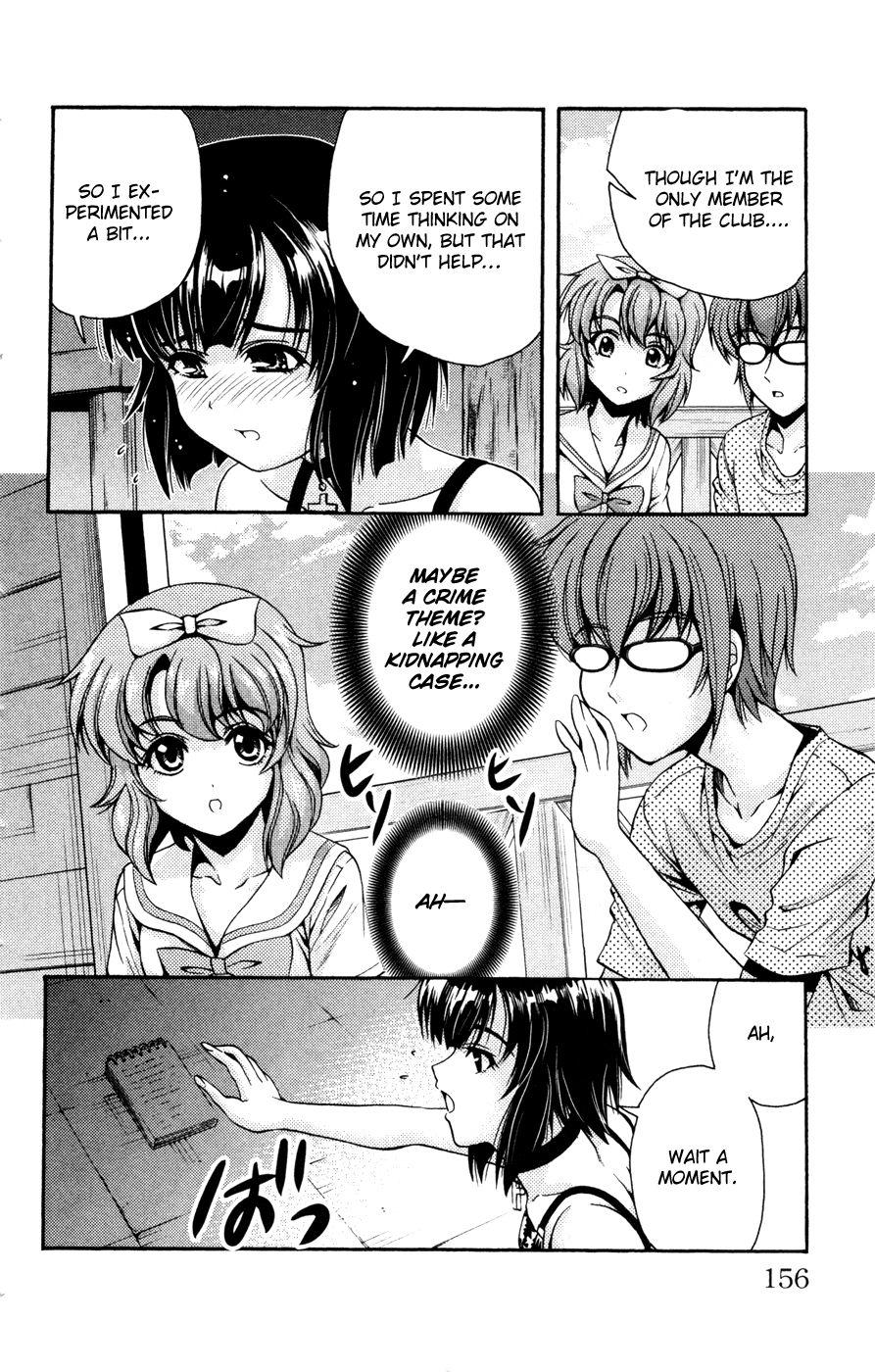 Kimiiro Focus [ecchi] 6