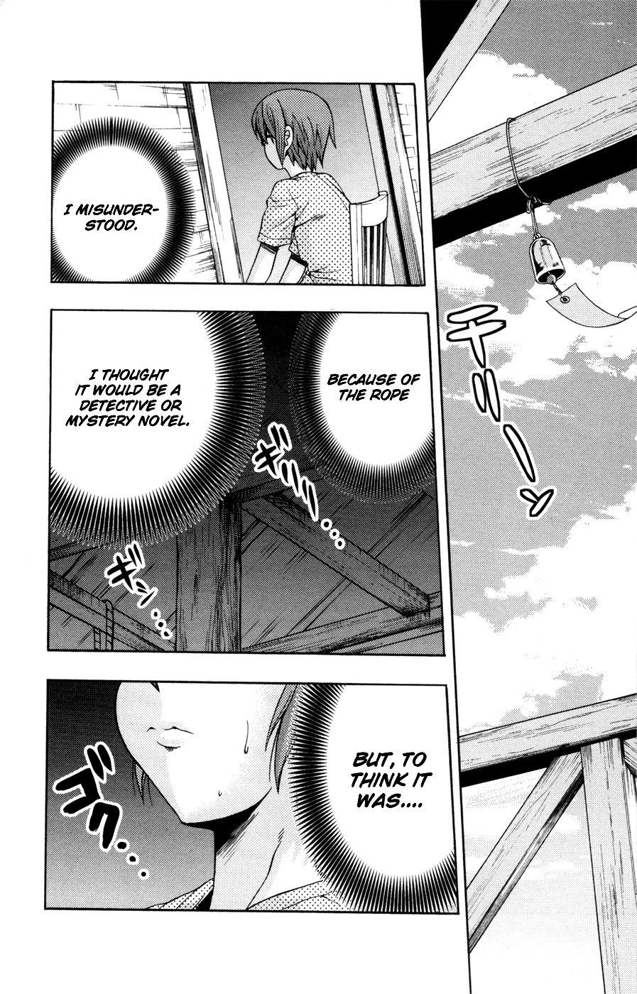 Kimiiro Focus [ecchi] 6