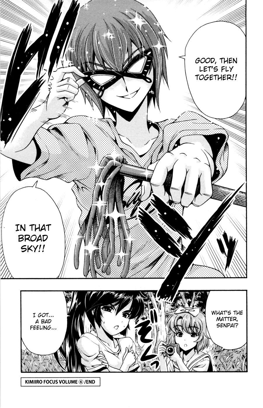 Kimiiro Focus [ecchi] 6