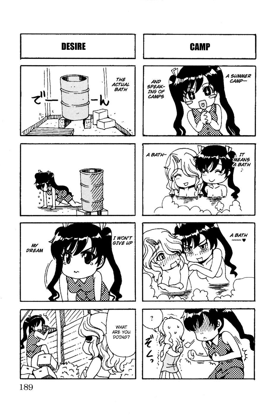 Kimiiro Focus [ecchi] 6