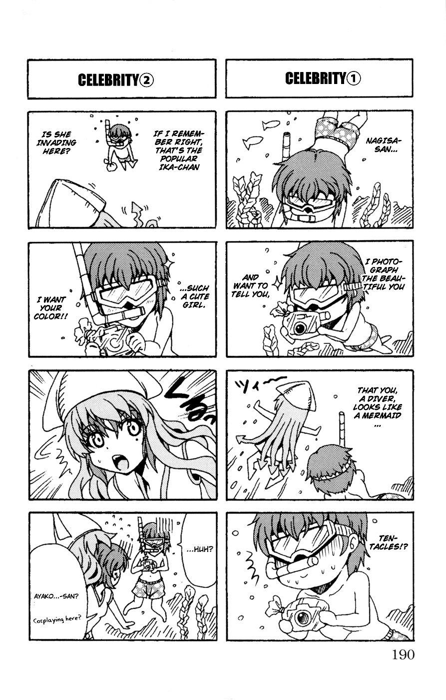 Kimiiro Focus [ecchi] 6