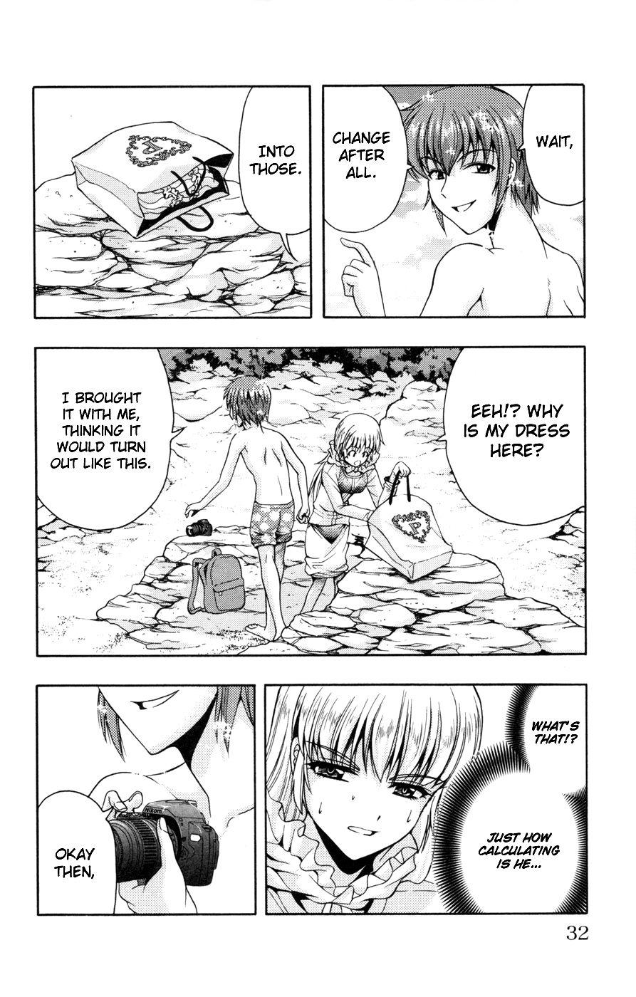 Kimiiro Focus [ecchi] 6