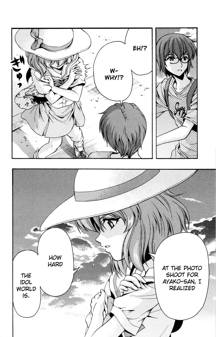 Kimiiro Focus [ecchi] 6
