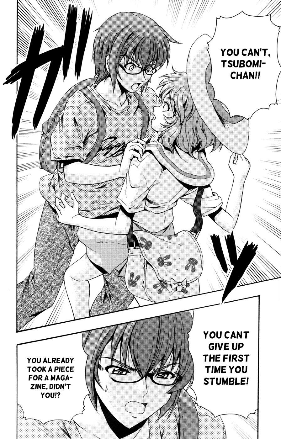 Kimiiro Focus [ecchi] 6
