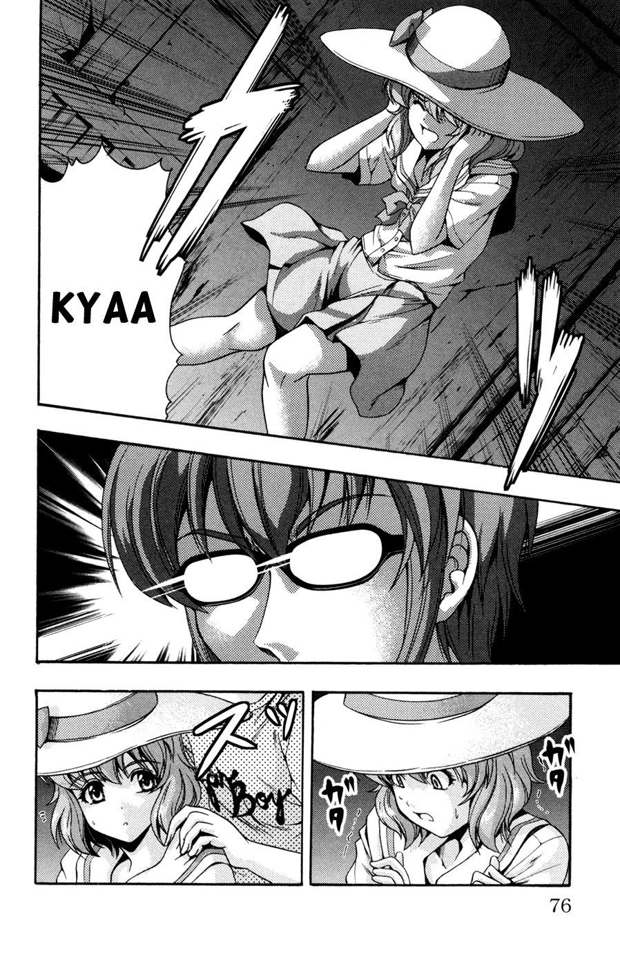 Kimiiro Focus [ecchi] 6