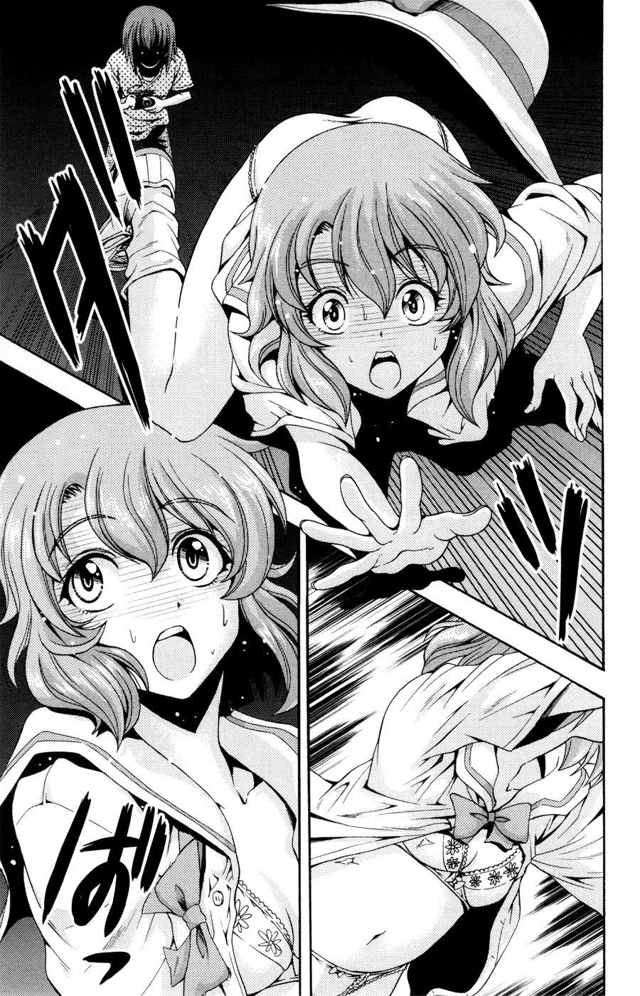 Kimiiro Focus [ecchi] 6