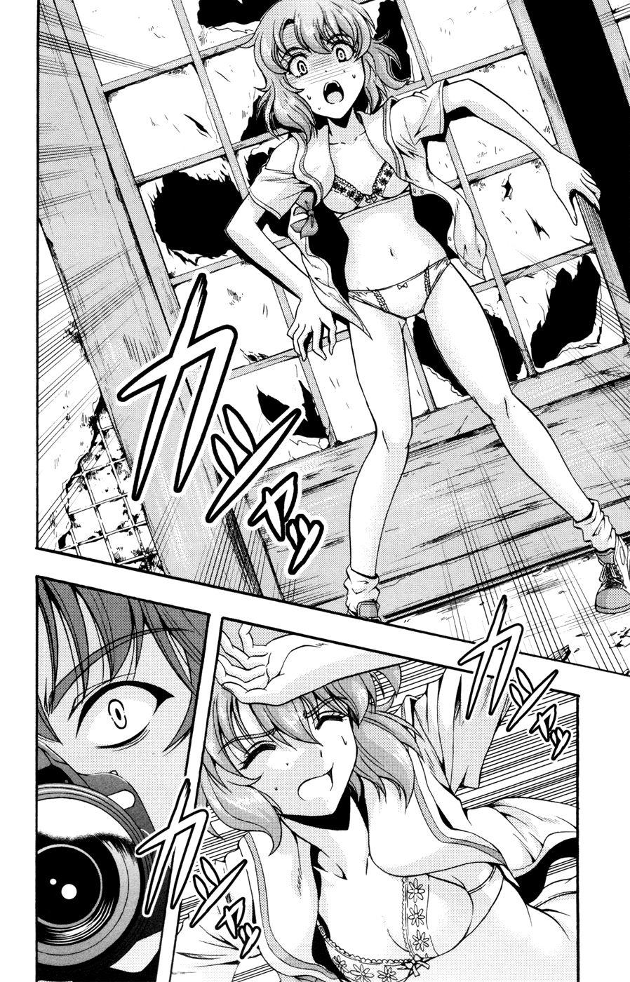Kimiiro Focus [ecchi] 6