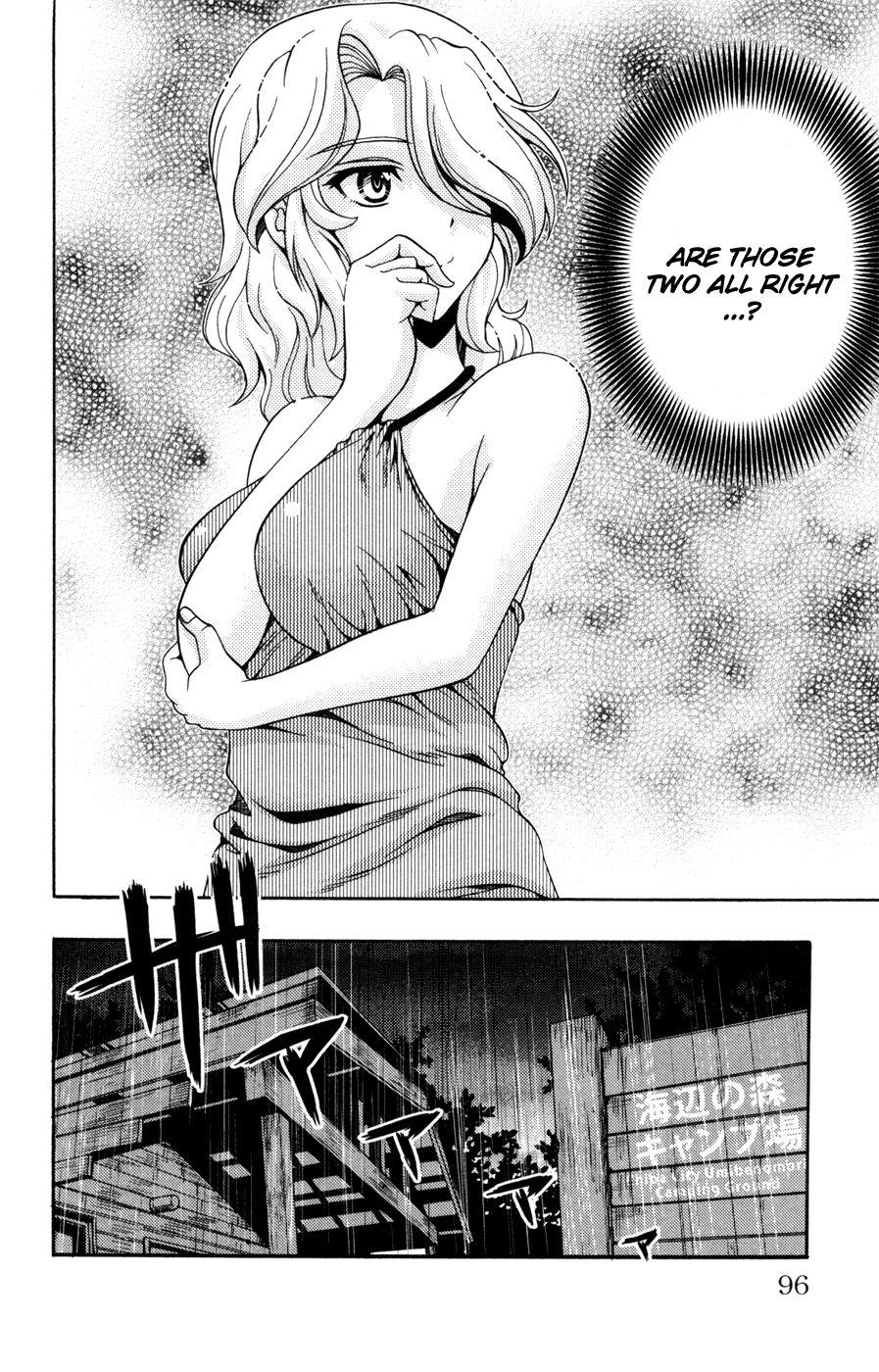 Kimiiro Focus [ecchi] 6