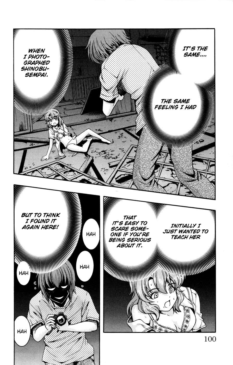 Kimiiro Focus [ecchi] 6