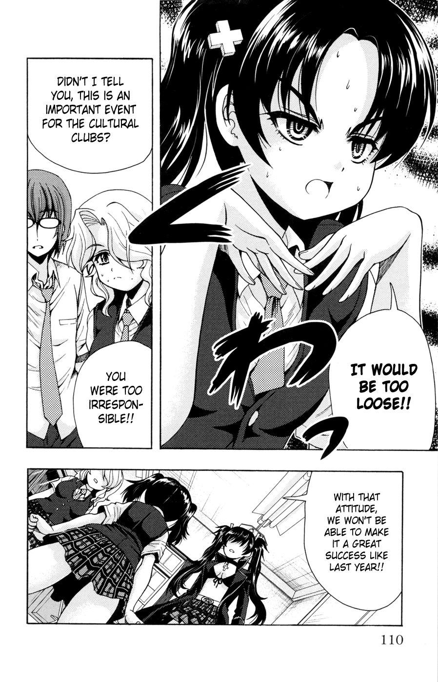Kimiiro Focus [ecchi] 7