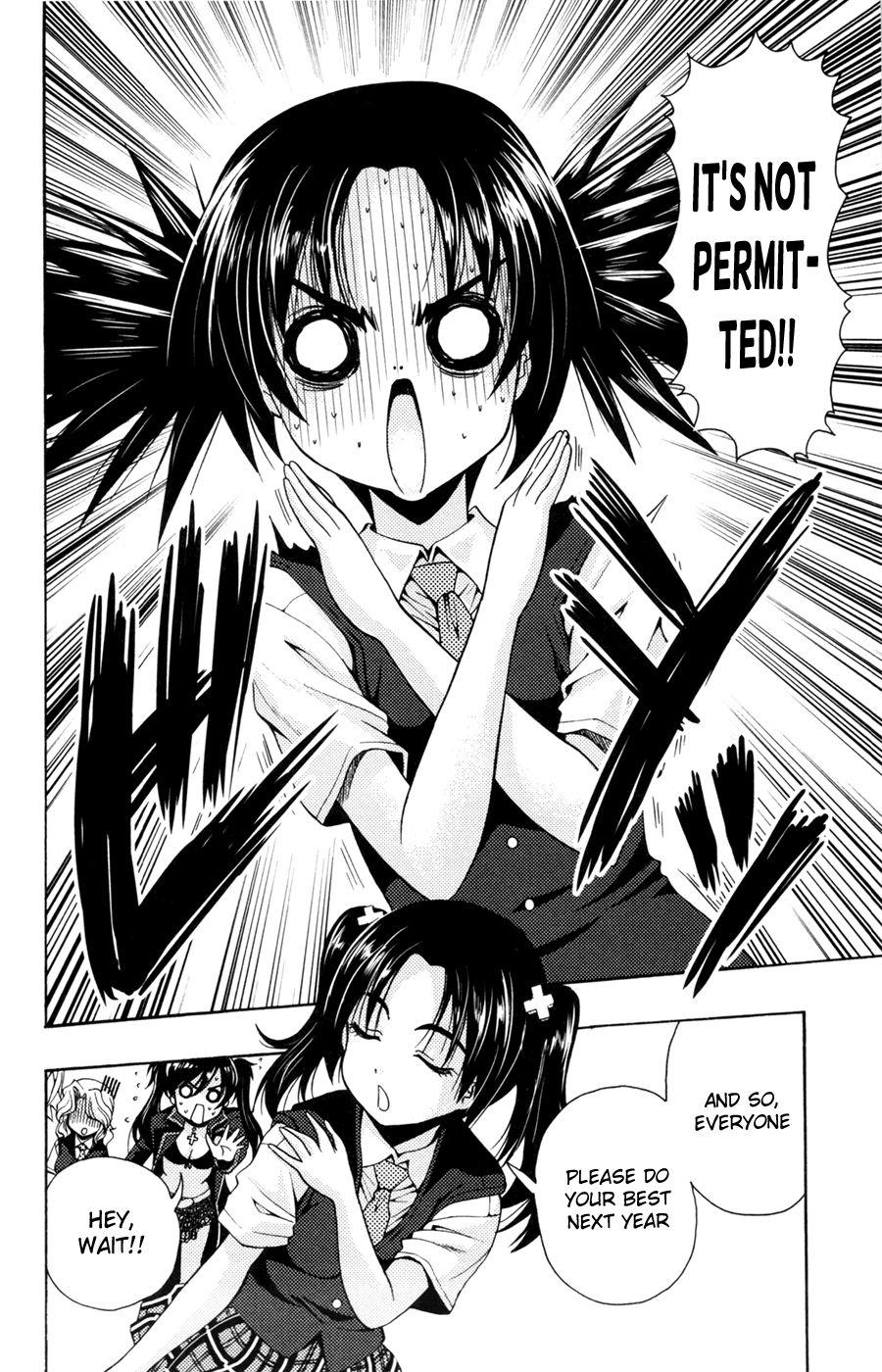 Kimiiro Focus [ecchi] 7