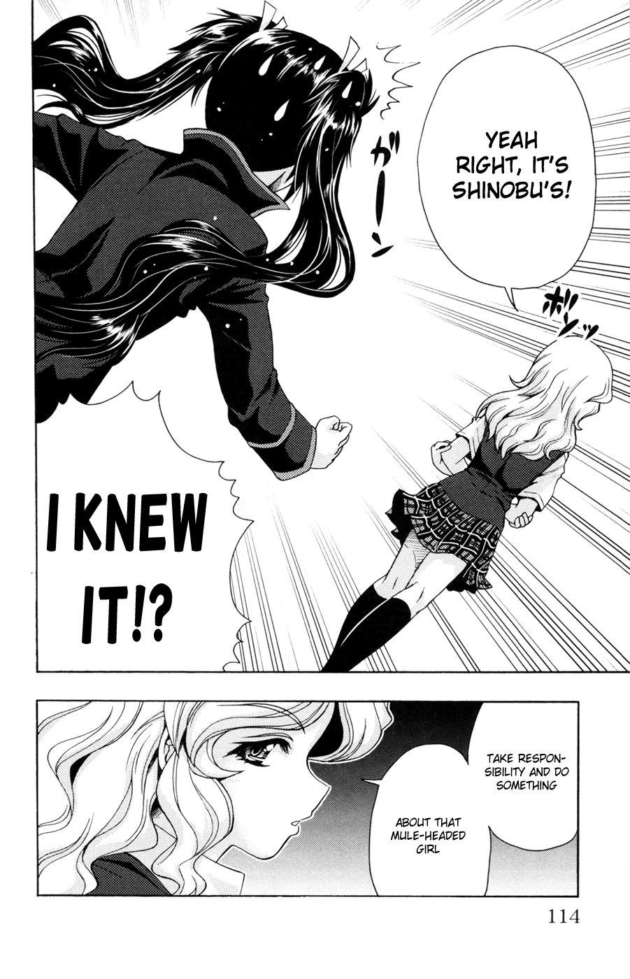 Kimiiro Focus [ecchi] 7