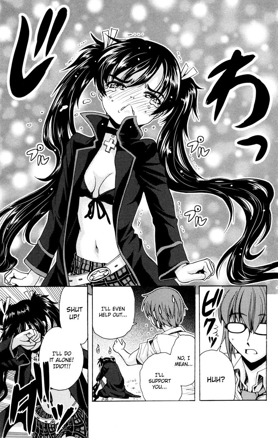 Kimiiro Focus [ecchi] 7