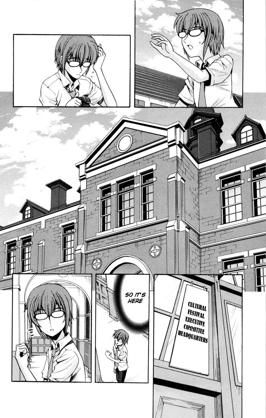 Kimiiro Focus [ecchi] 7