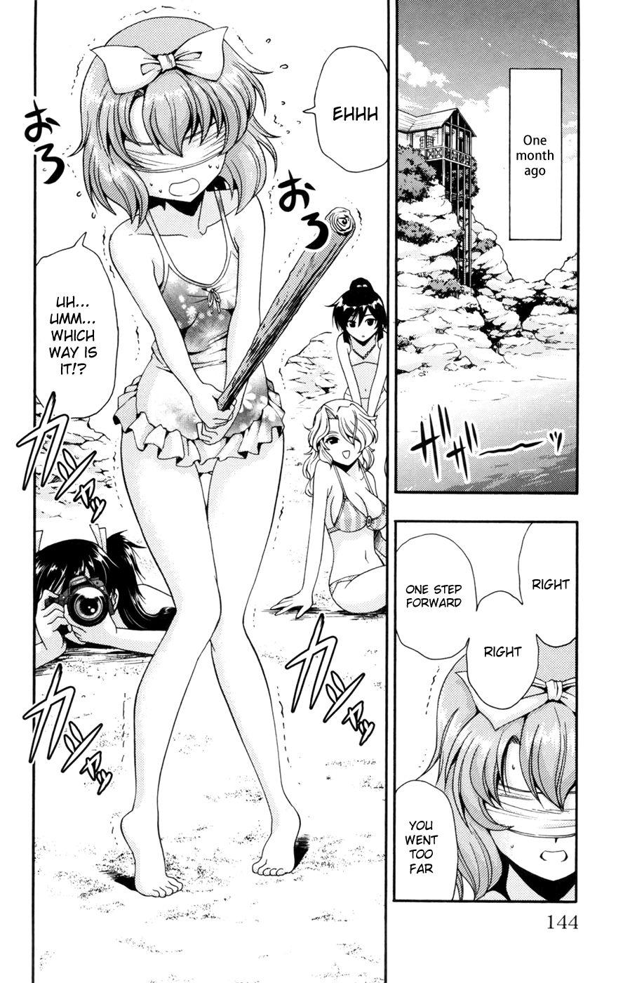 Kimiiro Focus [ecchi] 7
