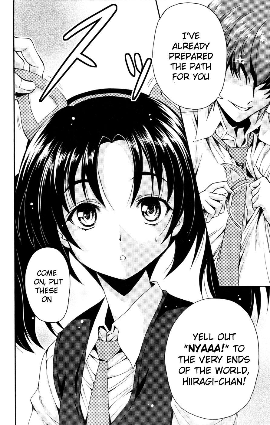 Kimiiro Focus [ecchi] 7
