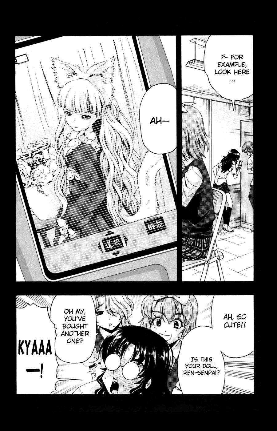 Kimiiro Focus [ecchi] 7