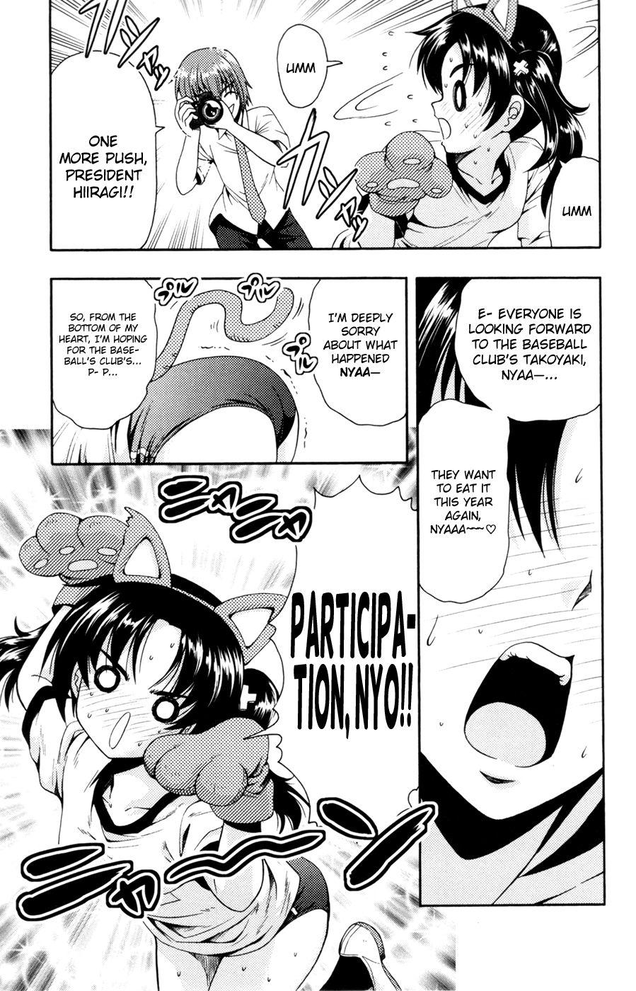 Kimiiro Focus [ecchi] 7