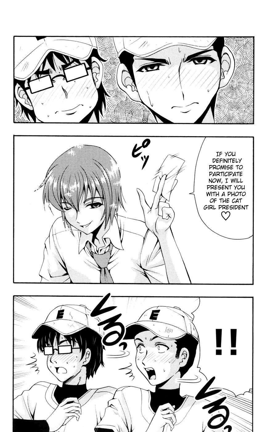 Kimiiro Focus [ecchi] 7