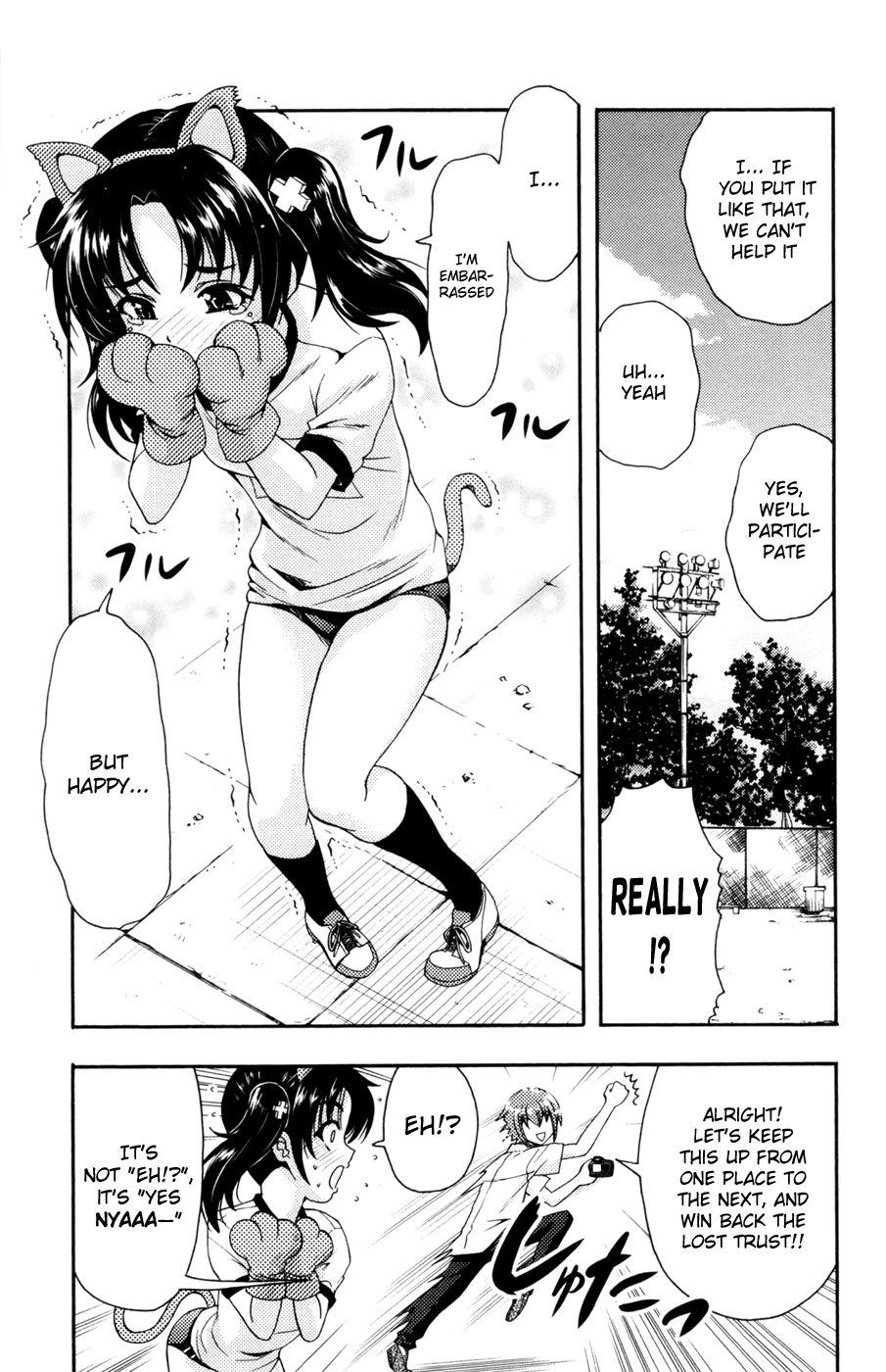Kimiiro Focus [ecchi] 7